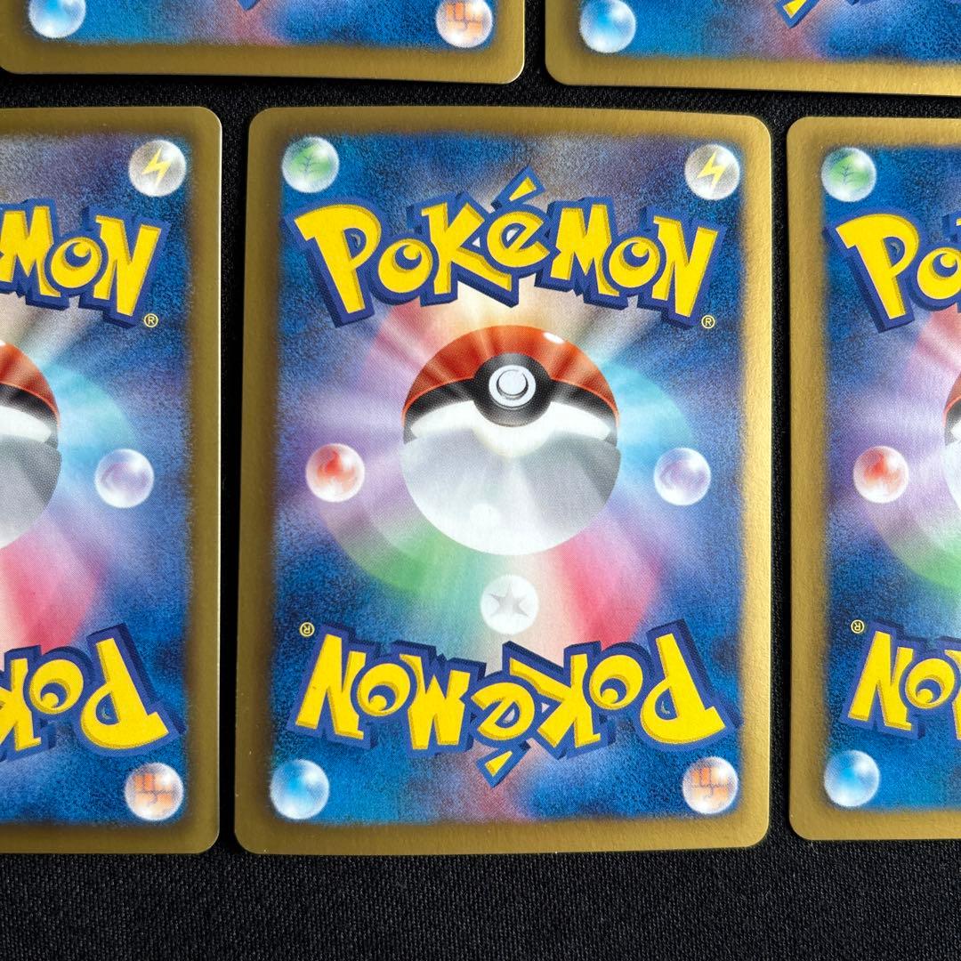 基本エネルギー　バトルカーニバル2013 5枚セット