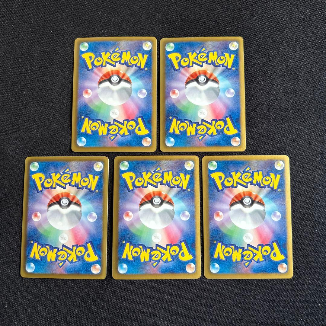 基本エネルギー　バトルカーニバル2013 5枚セット