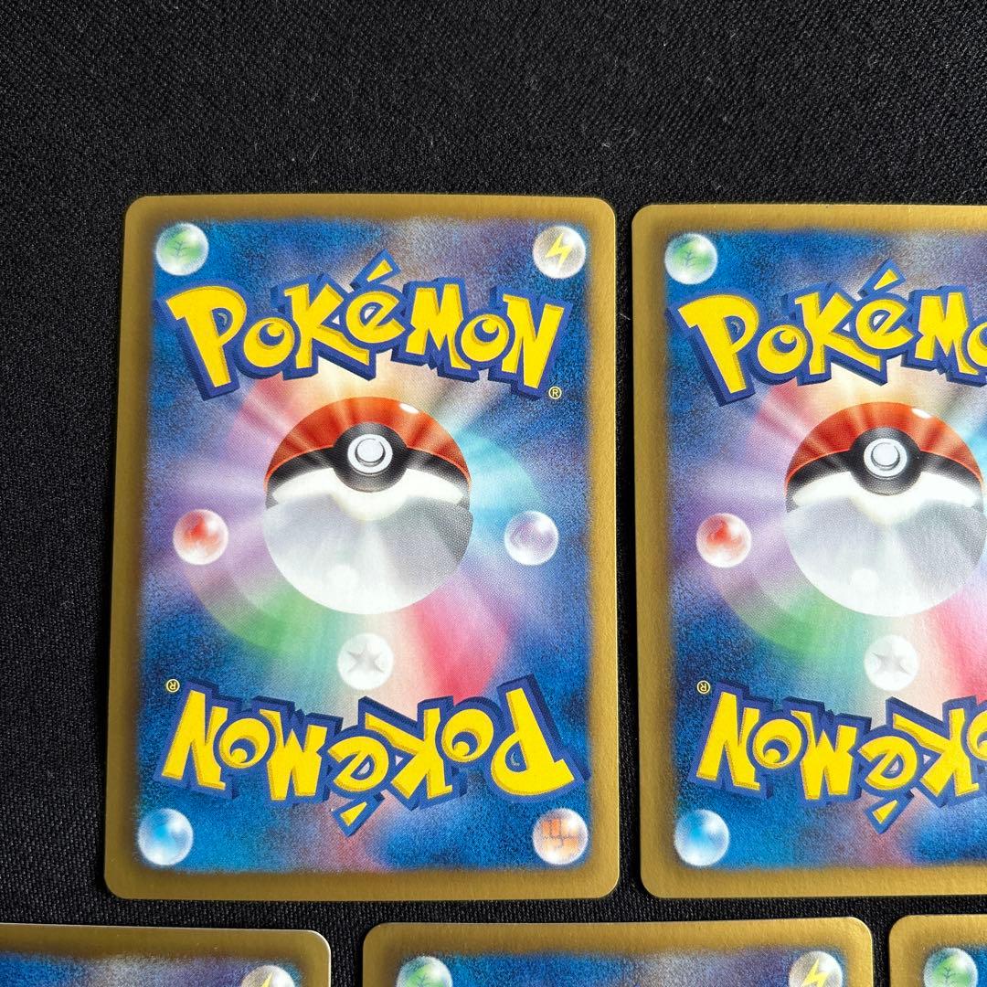 基本エネルギー　バトルカーニバル2013 5枚セット