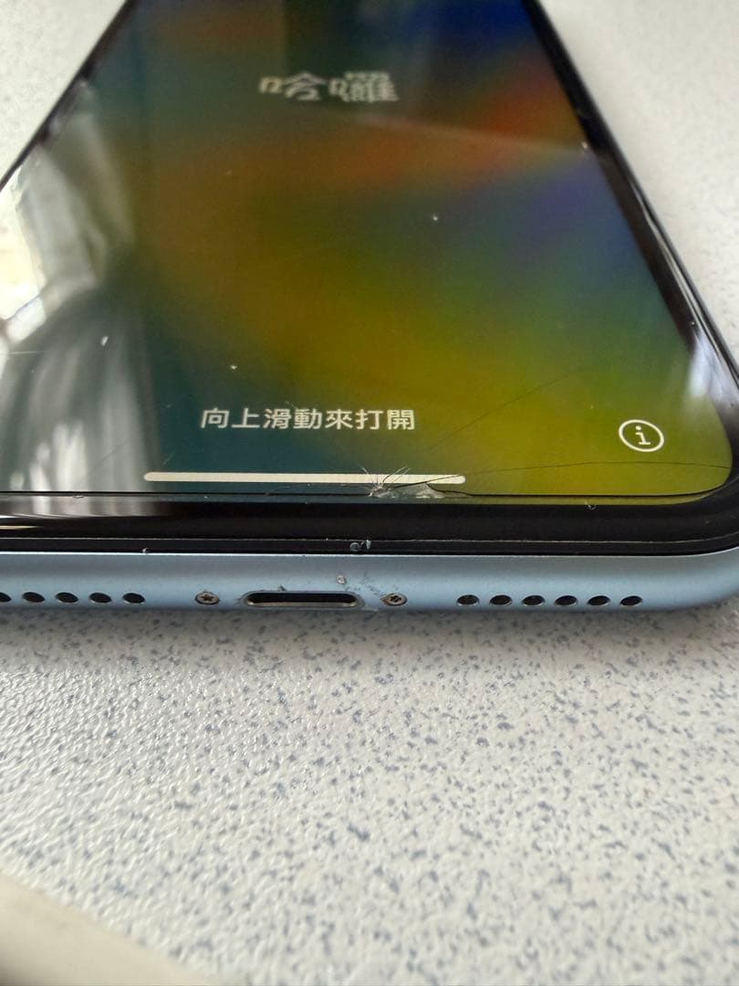 Apple iPhone XR ブルー