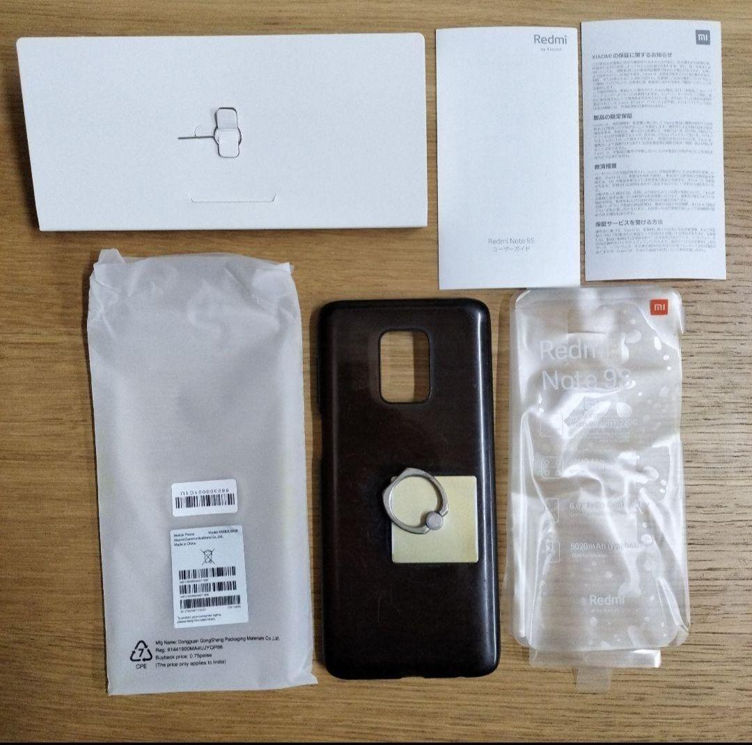 Redmi Note 9S オーロラブルー 128GB