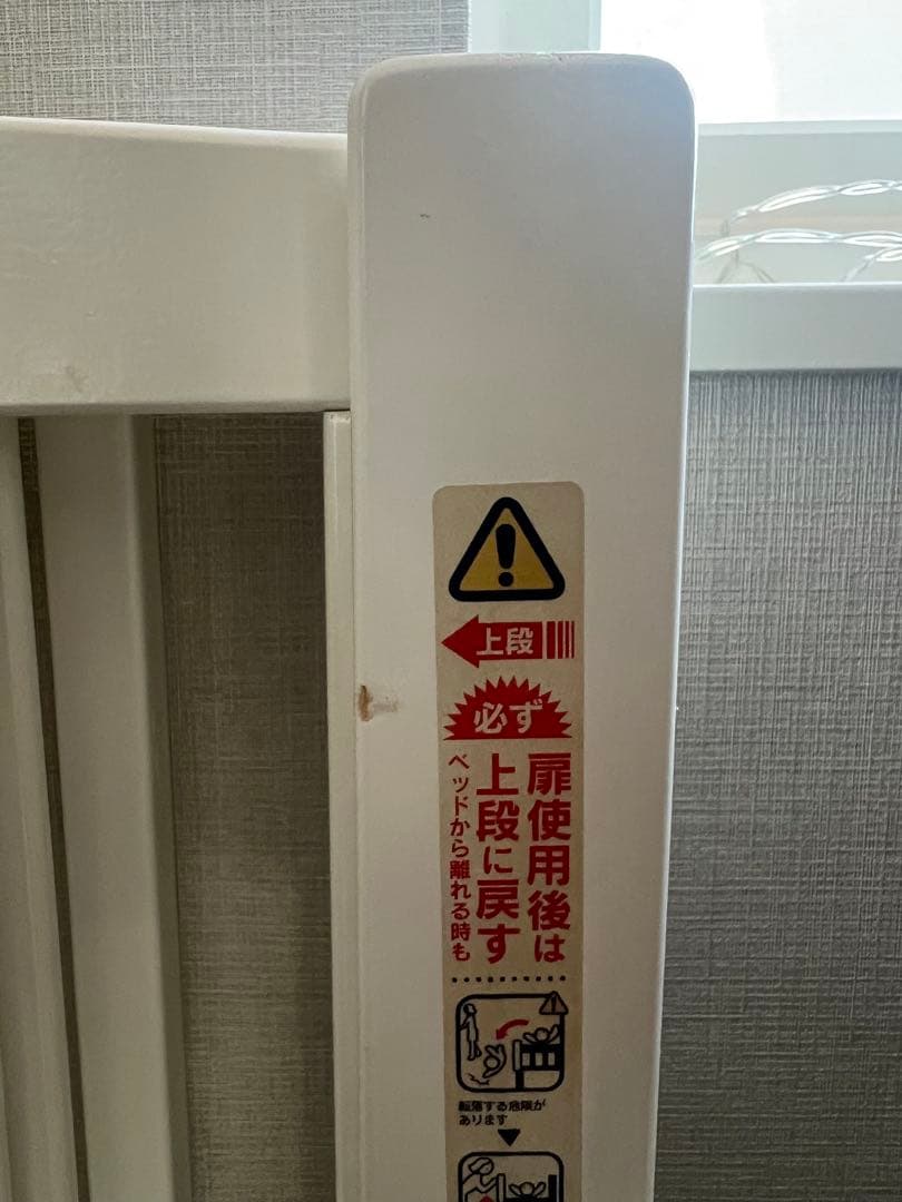 KATOJI 折りたたみ ベビーベッド 木製 ミニサイズ