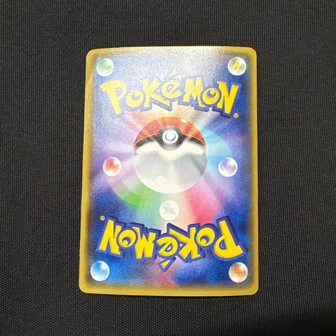 ゲンシカイオーガEX SR XY5 タイダルストーム 073/070