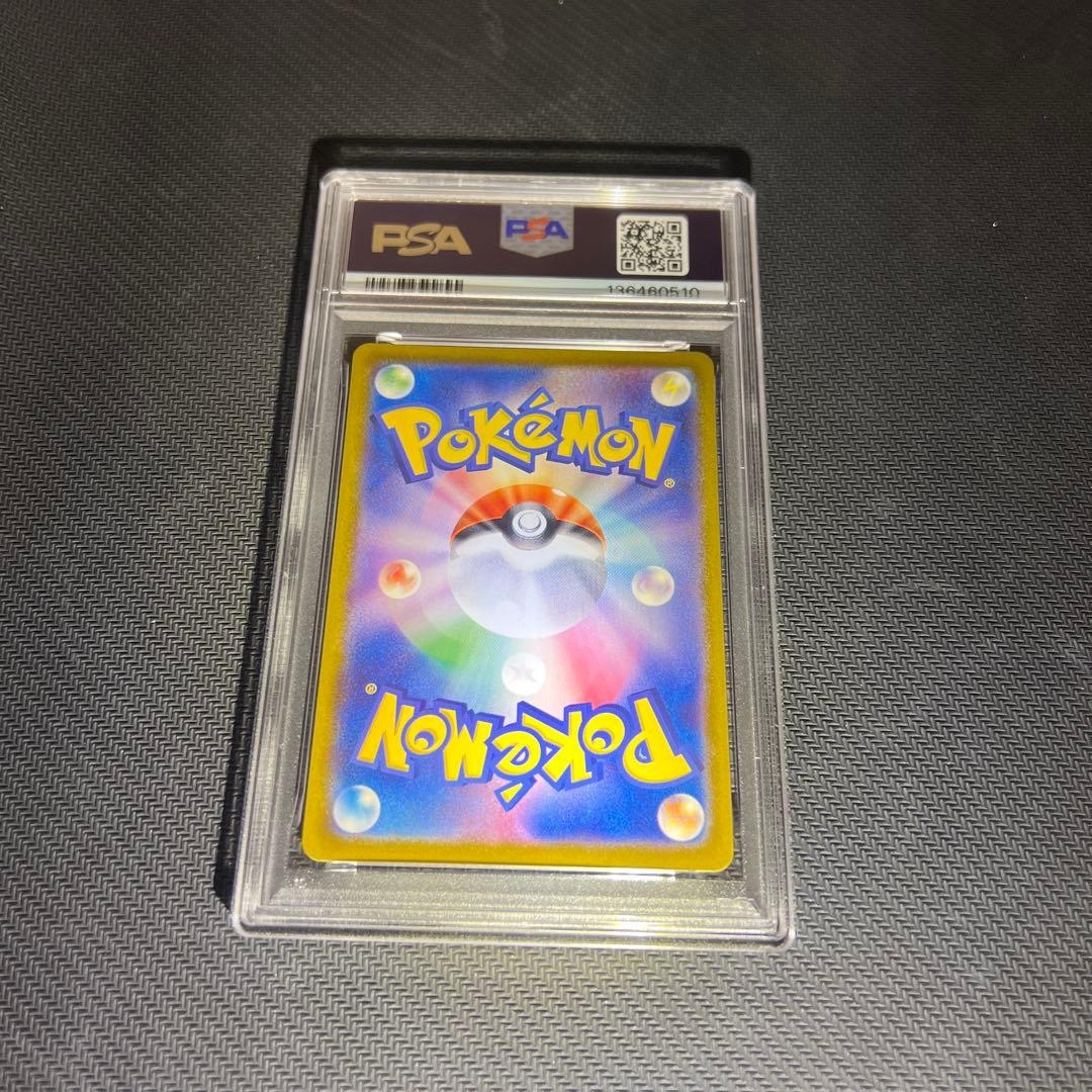 PSA10 ニャース AR プロモ スペシャルバトルセット