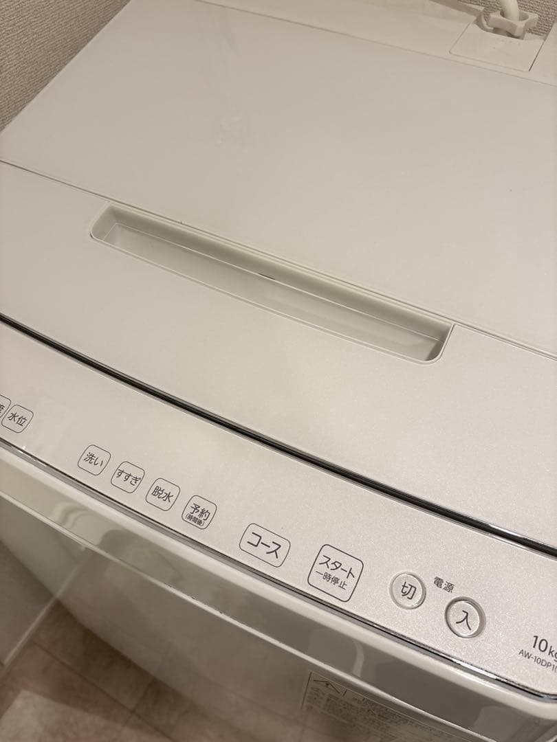 東芝 10kg AW-10DP1 洗濯機W 送料込