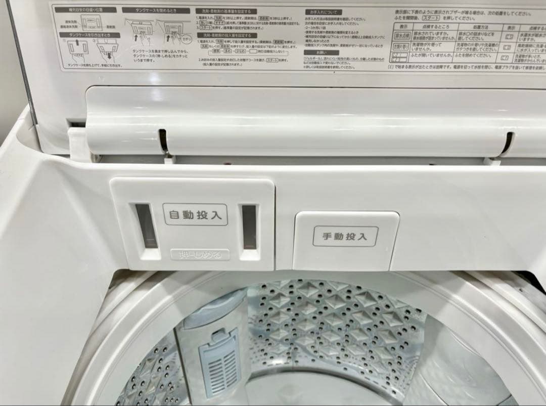 東芝 10kg AW-10DP1 洗濯機W 送料込