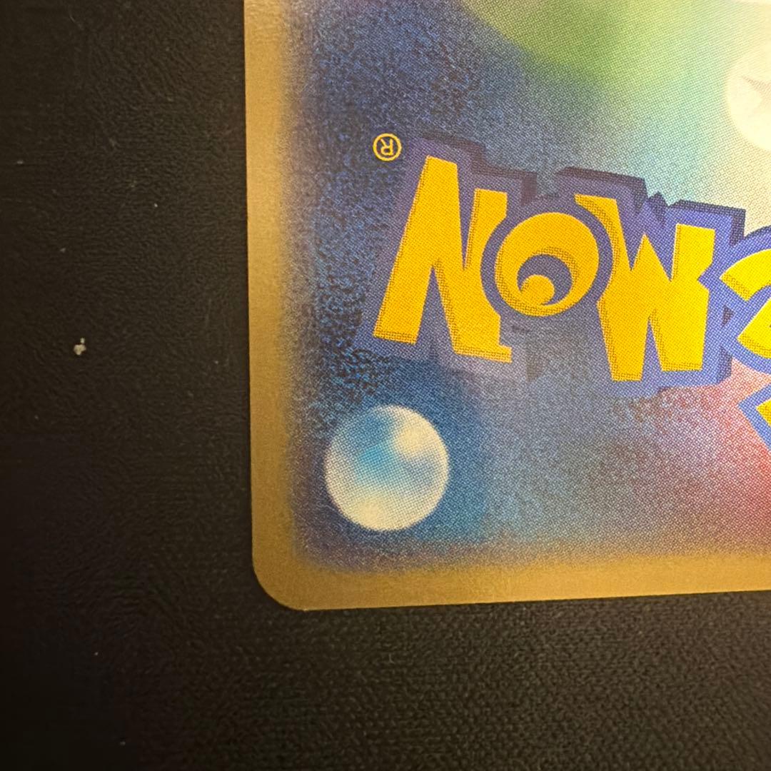 ポケモンカード　ピカチュウ WHF