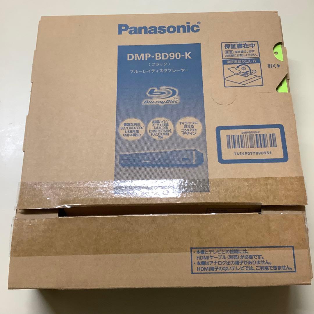 コンパクト USB再生 Panasonicブルーレイディスクプレーヤー