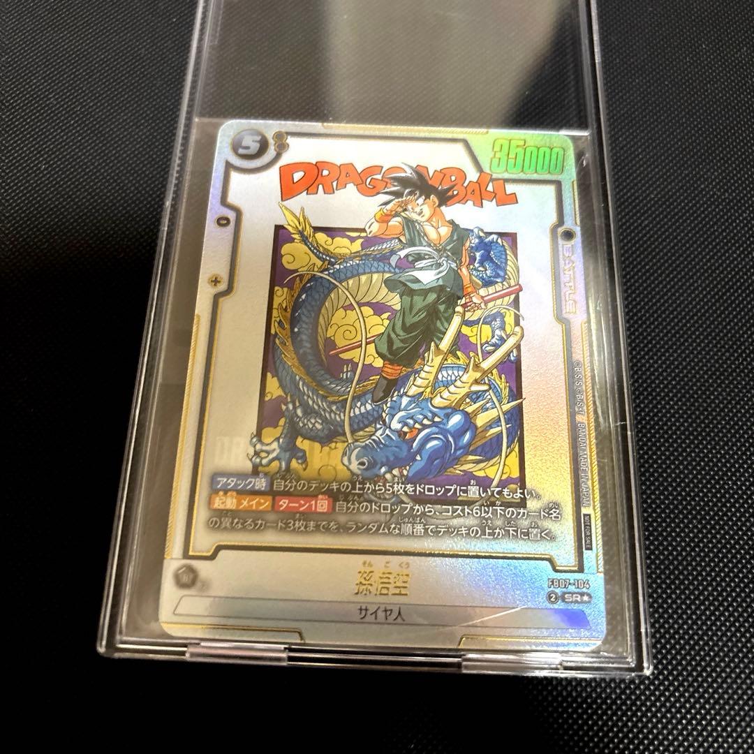 最安値！【即日発送・匿名配送】エナジーマーカー　アルバト　ベスト8 プロモ