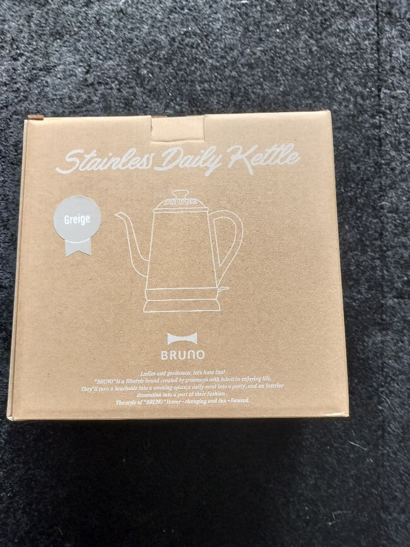 電気ポット　BRUNO BOE072-GRG CREAM