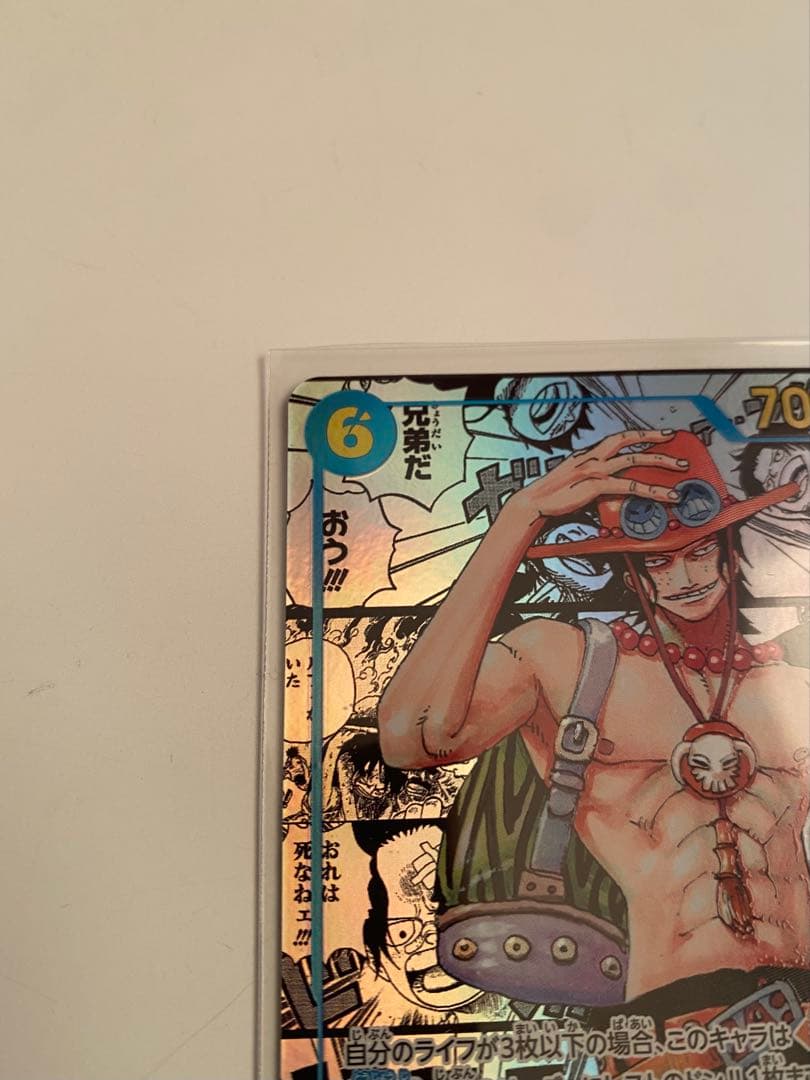 ワンピース カード コミックパラレル ポートガス・D・エース OP13-118