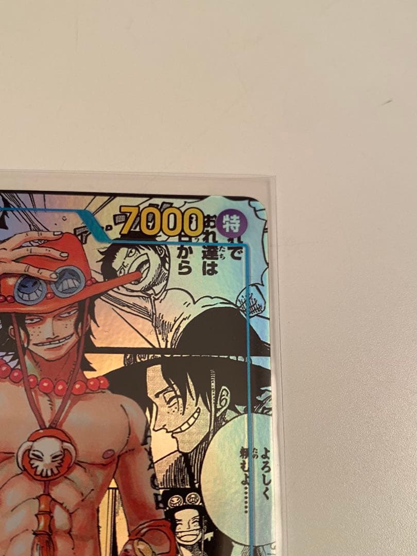 ワンピース カード コミックパラレル ポートガス・D・エース OP13-118