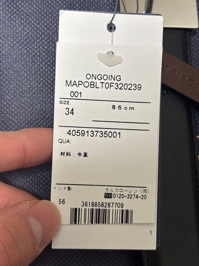 値下げ可！Polo Ralph Lauren リバーシブルレザーベルト