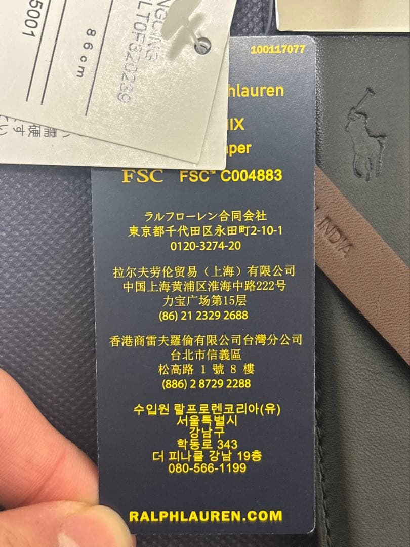 値下げ可！Polo Ralph Lauren リバーシブルレザーベルト