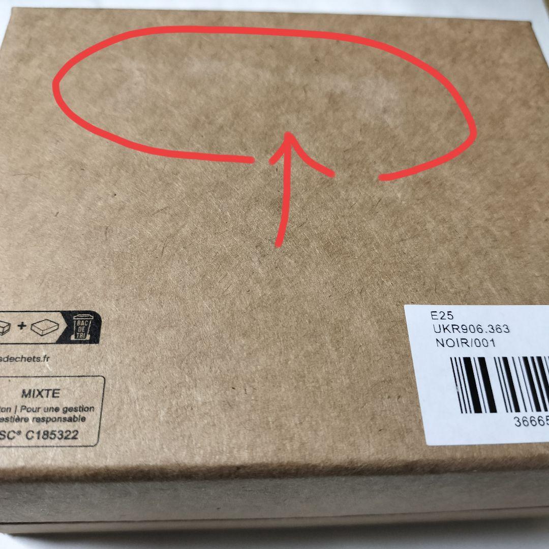 【新品未使用】AMI PARIS ロゴ キーホルダー キーリング