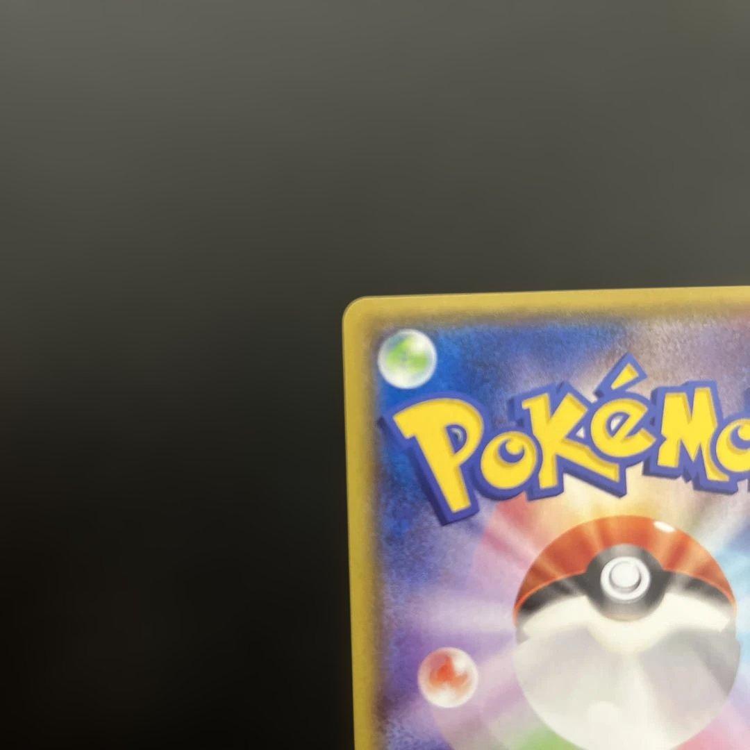 MレックウザEX XYD 006/018 メガバトルデッキ60