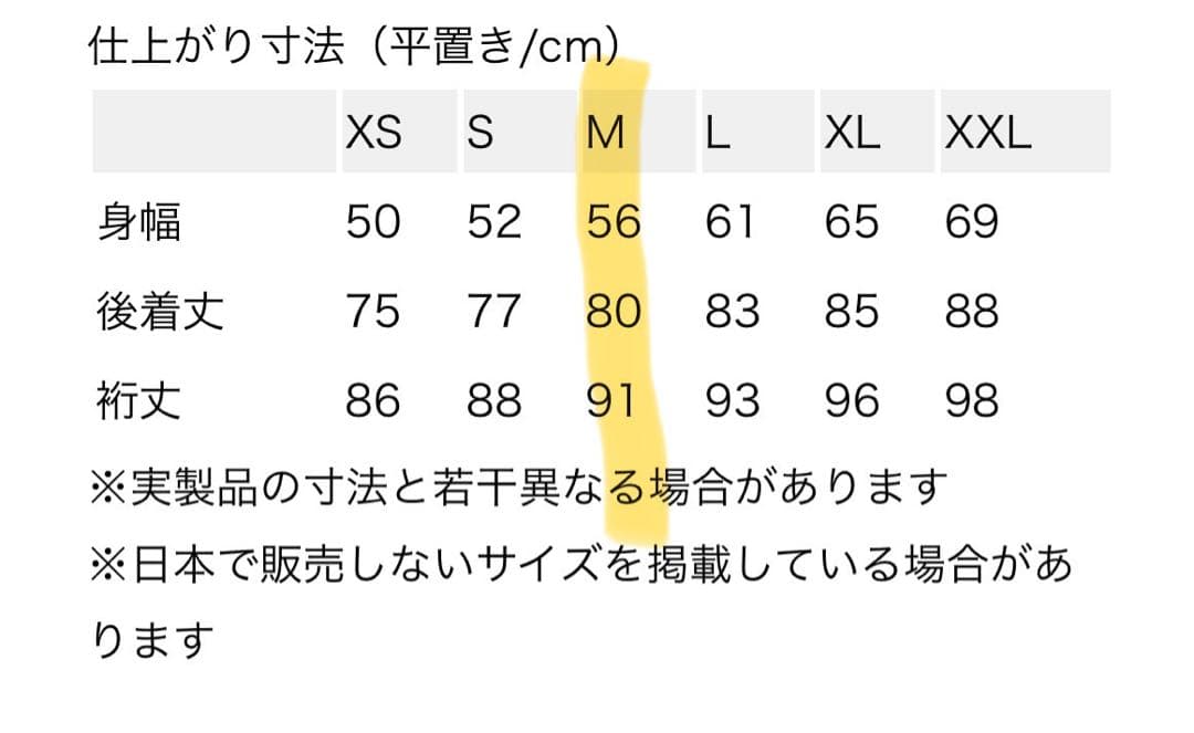 【patagonia パタゴニア】メンズ・フーディニ・ジャケット※Ｍ・ブラック