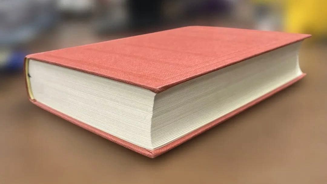 【極美、激レア】英文法精解 改訂版（木村明著）培風館