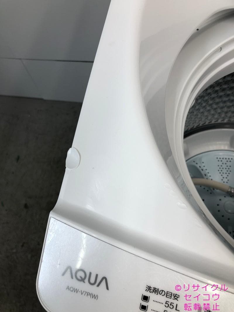 【中古】アクア洗濯機 7Kg 2023年式2511221812