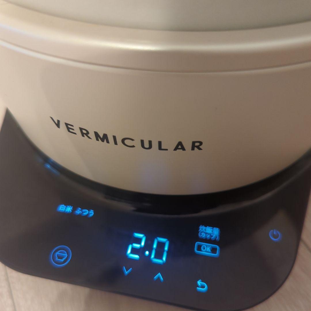 ★早い者勝ち★VERMICULAR ライスポット ミニ（3合炊き）