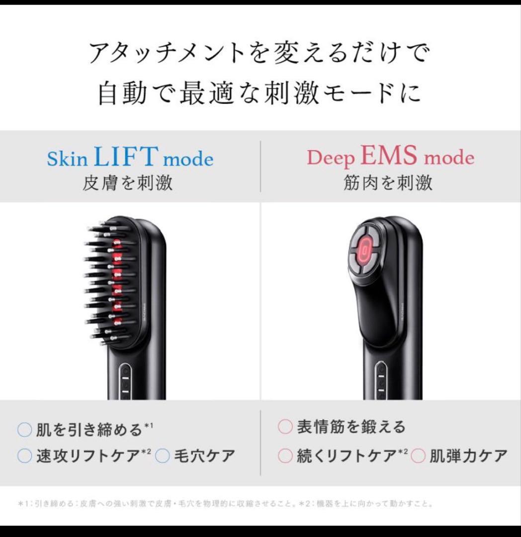 EMS MYTREX美顔器 専用ケース付き