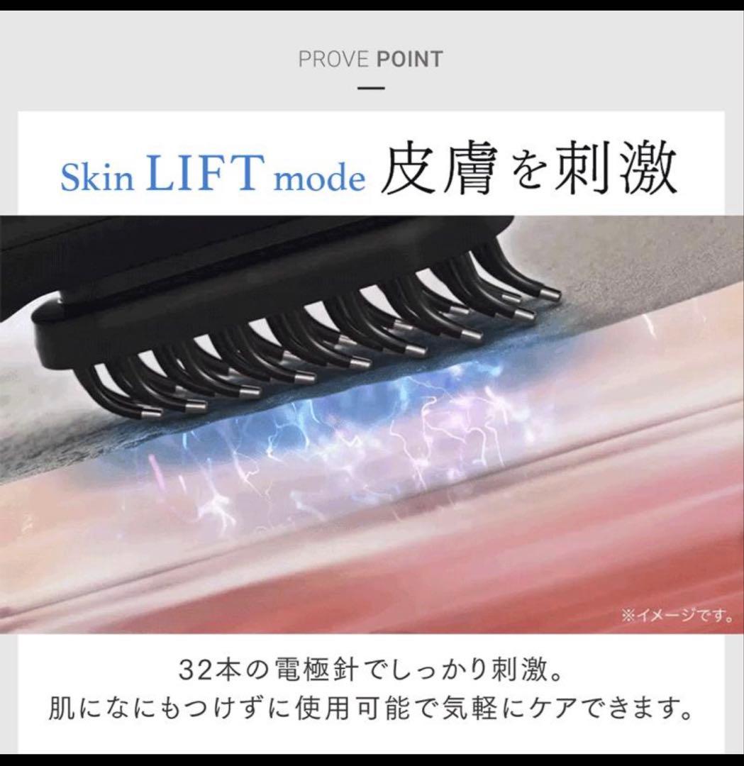 EMS MYTREX美顔器 専用ケース付き