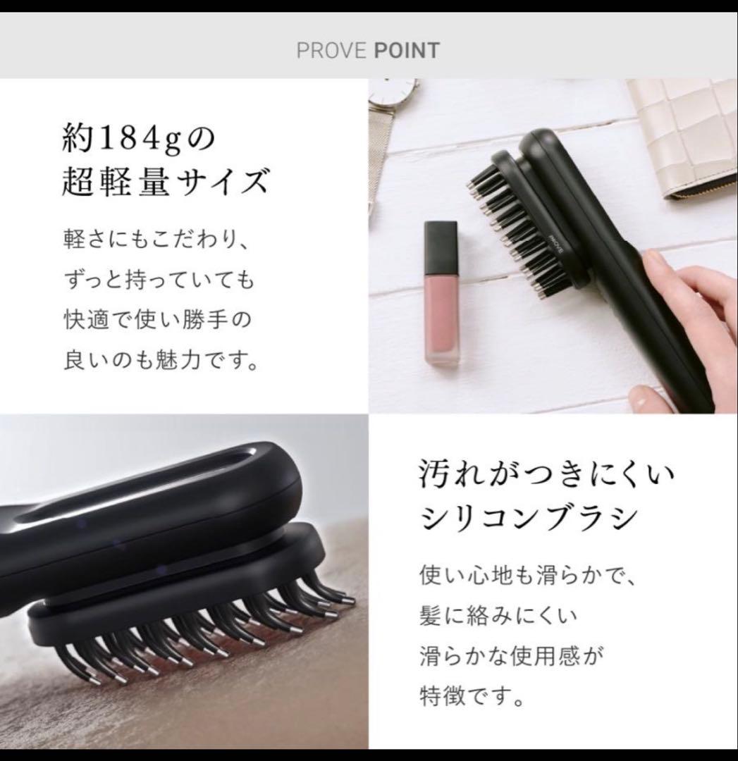 EMS MYTREX美顔器 専用ケース付き