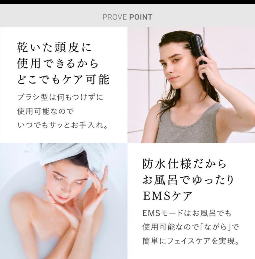 EMS MYTREX美顔器 専用ケース付き