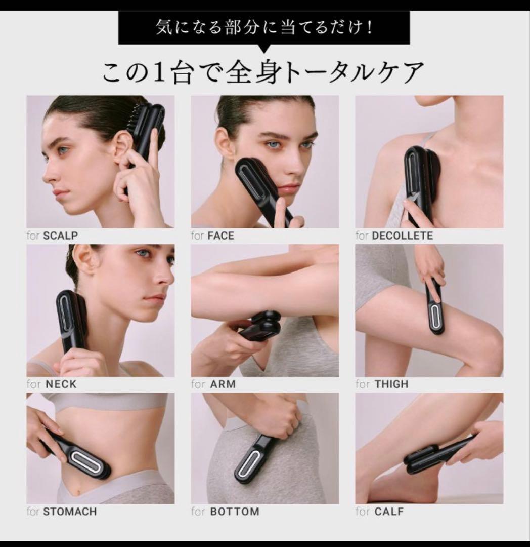 EMS MYTREX美顔器 専用ケース付き