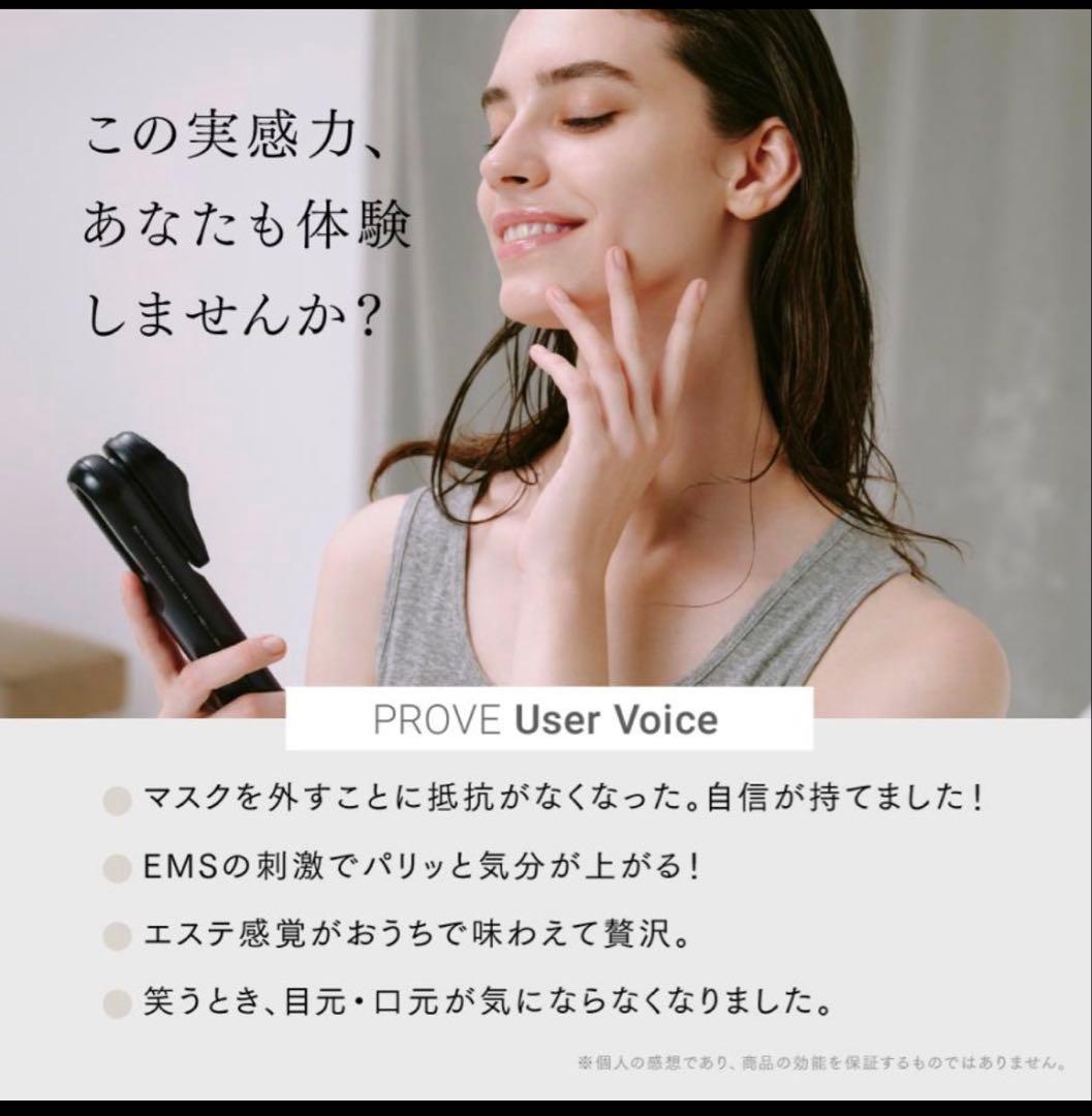 EMS MYTREX美顔器 専用ケース付き