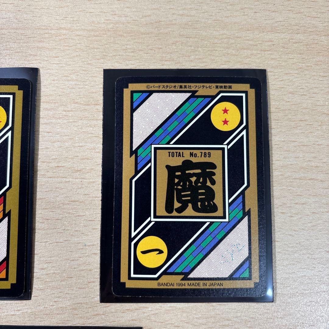 美品　激レア☆ドラゴンボールZ カードダス 3枚セット