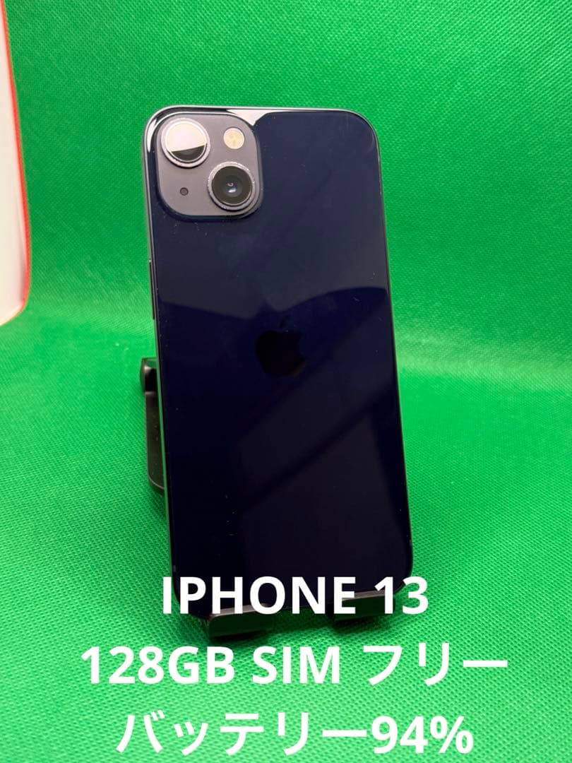 2938 IPHONE 13 128GB SIM フリー
