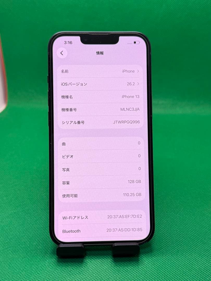 2938 IPHONE 13 128GB SIM フリー