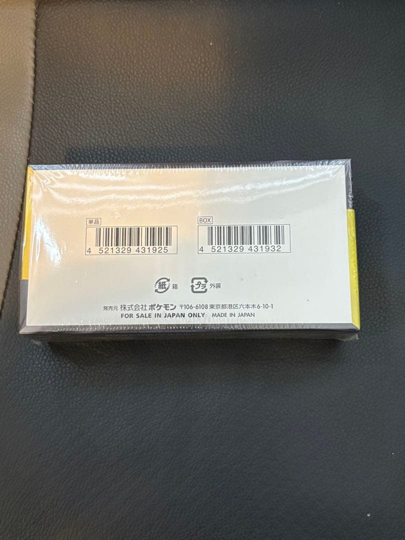 ポケモンカード ハイクラスパック MEGAドリームex 1BOX シュリンク付