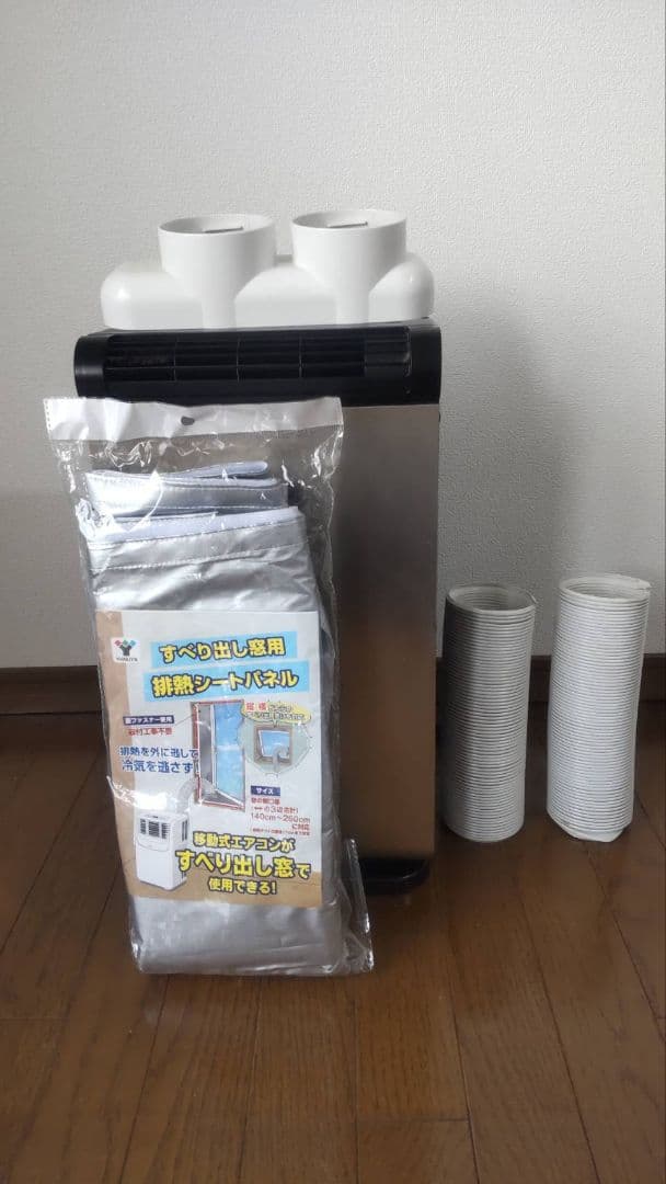 コンパクトクーラー　山善　YAMAZEN YEC LD03C