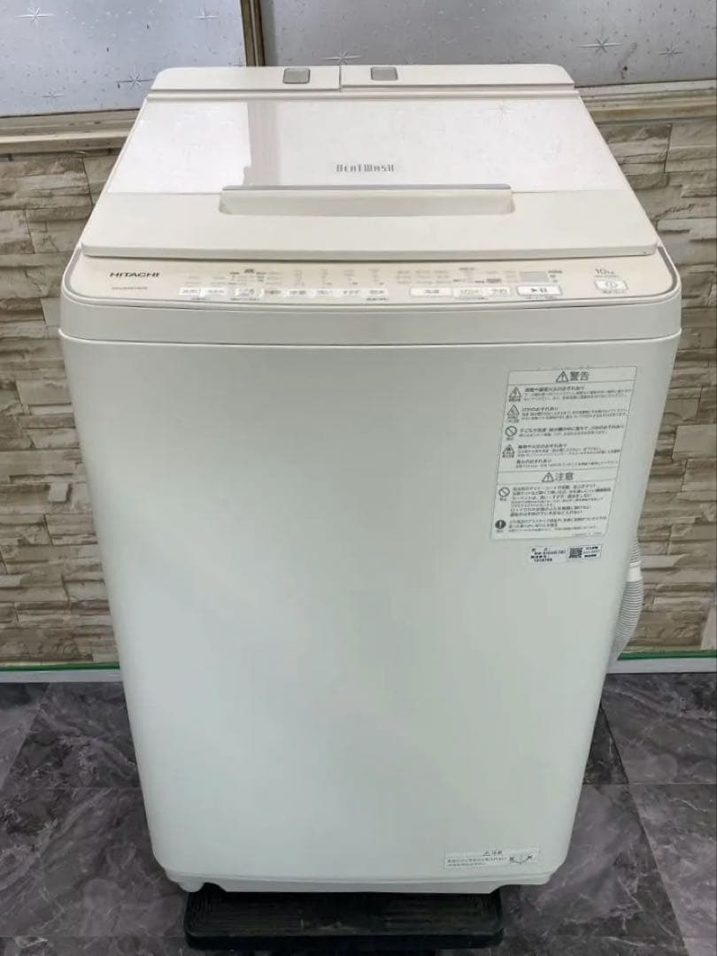 HITACHI ビートウォッシュ 10kg ホワイト BW-X100G 21年製