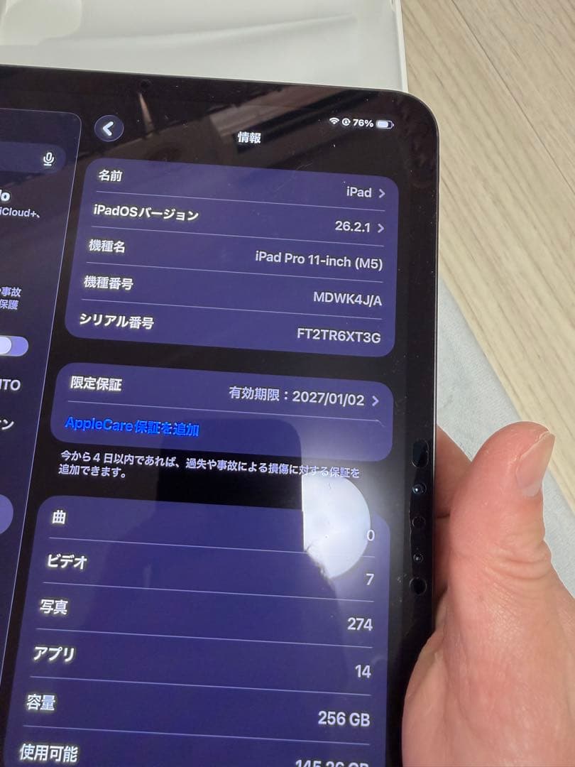 Apple 11インチiPad Pro(M5) 新品同様品 おまけ付き