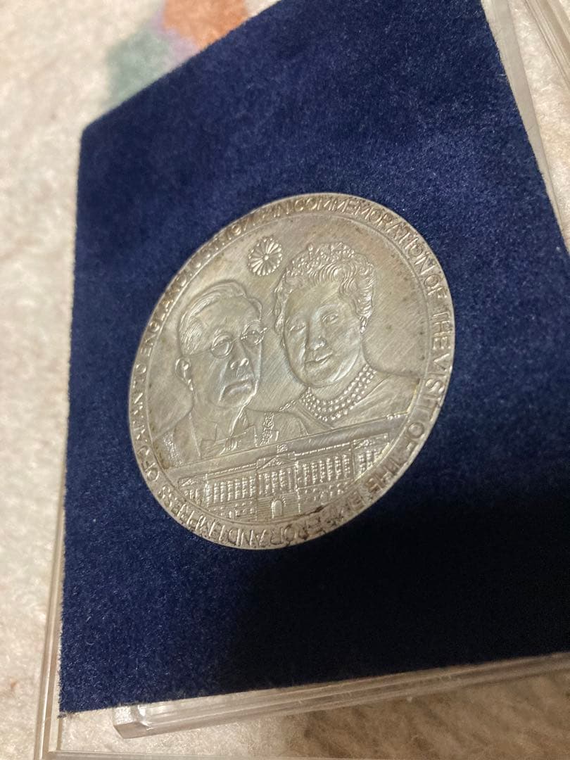 天皇皇后両陛下 御訪英記念 日英親善　記念メダル
