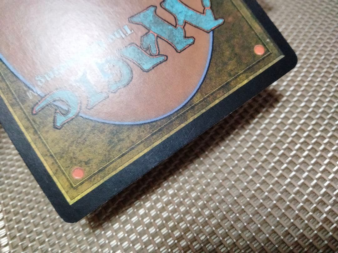 【ご確認用】ギルドパクト ミジウムの変成体 日本語 1枚　MTG