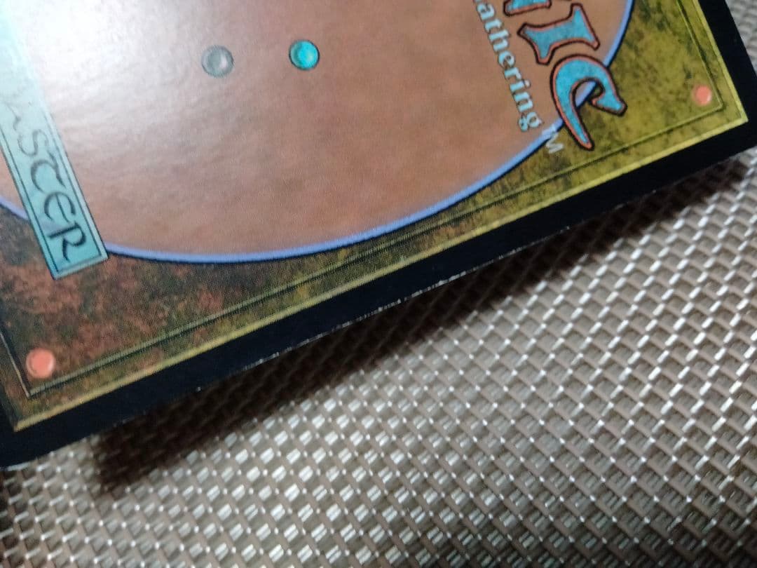 【ご確認用】ギルドパクト ミジウムの変成体 日本語 1枚　MTG