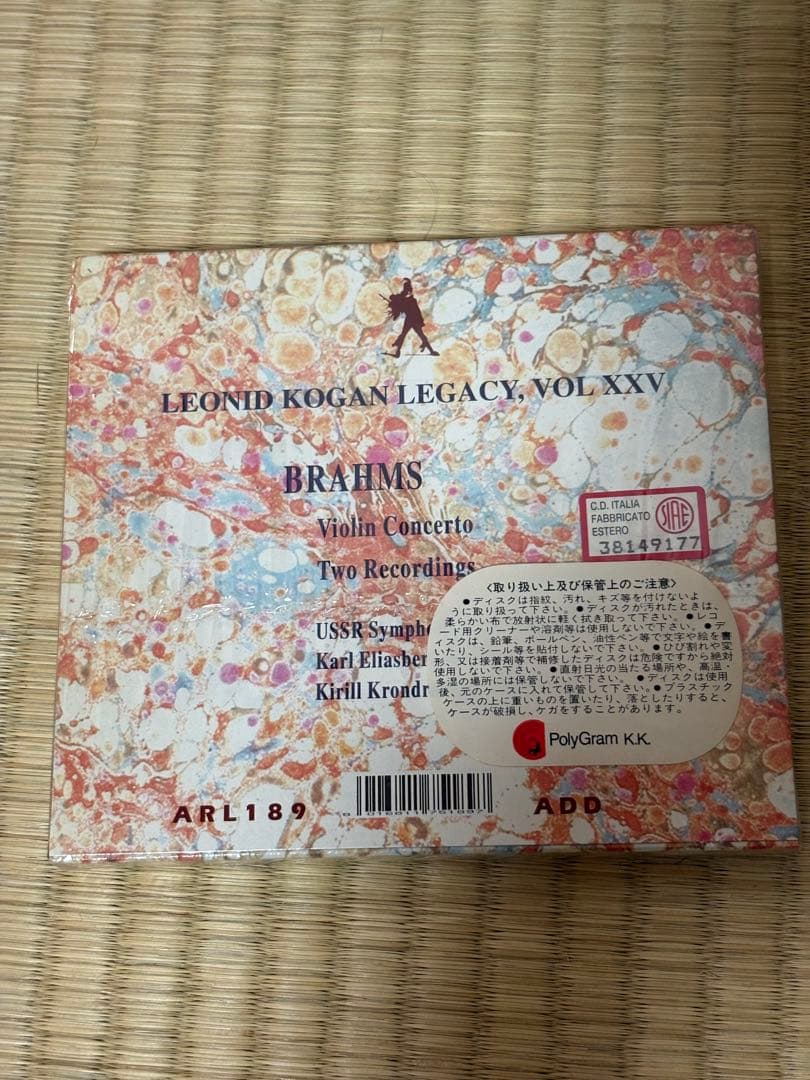 日*1様 Leonid Kogan Legacy CDセット