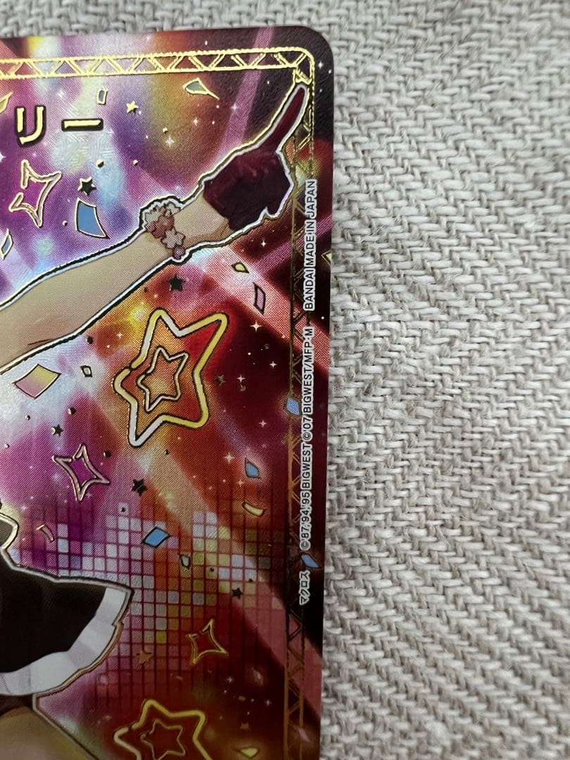 ユニオンアリーナ　ランカ　パラレル