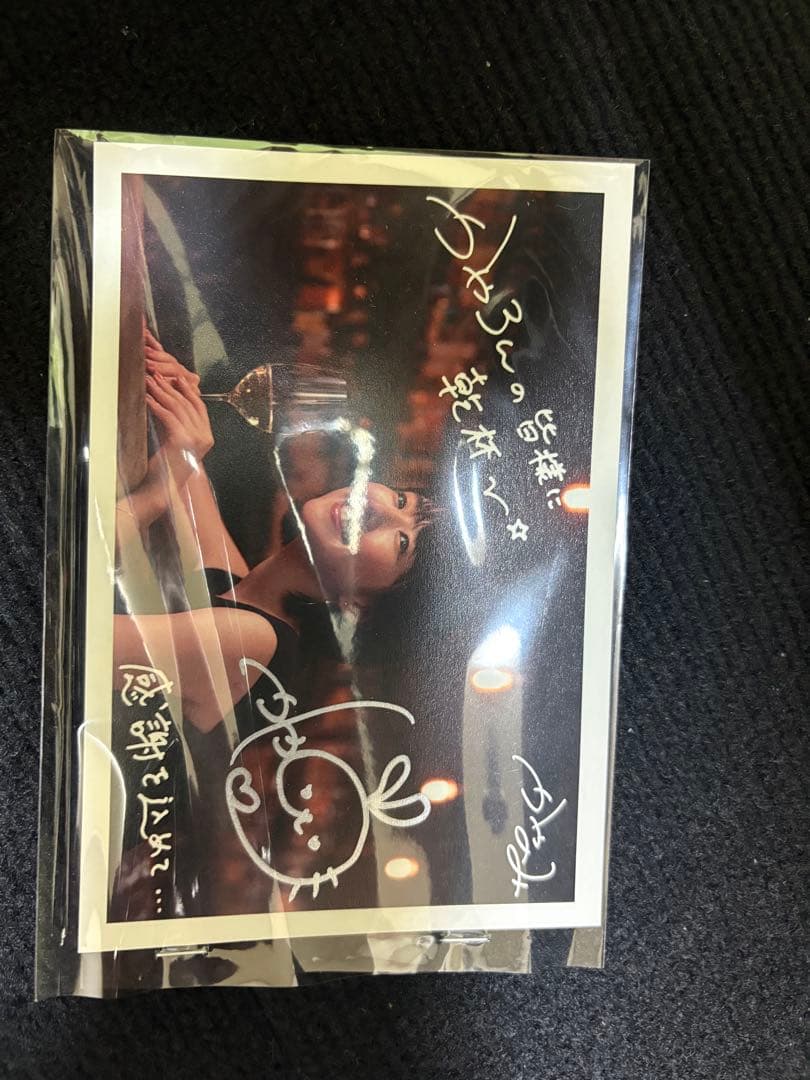 M*O様 かやのみ会茅野愛衣直筆サイン入りポストカード