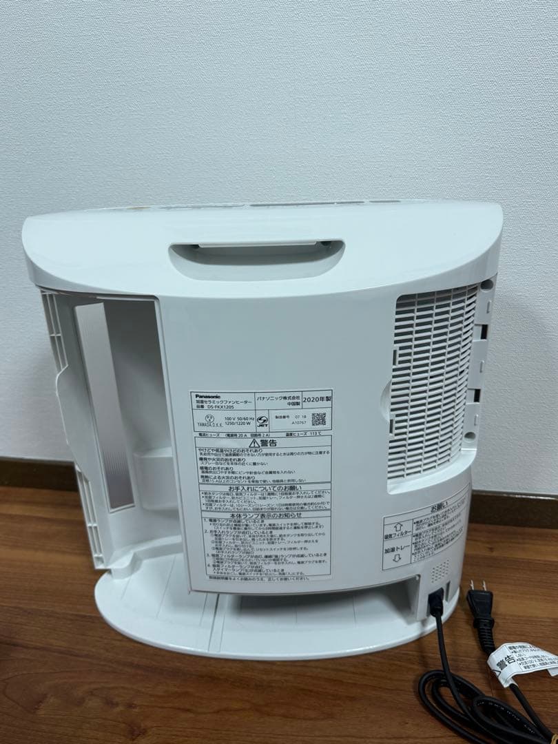Panasonic 加湿機能付セラミックファンヒーターDS-FKX1205