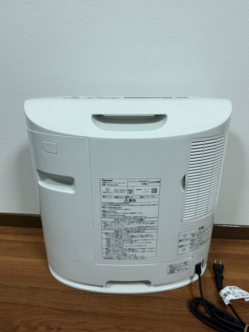 Panasonic 加湿機能付セラミックファンヒーターDS-FKX1205