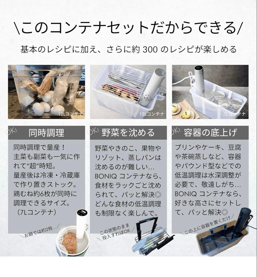 BONIQ 3.0 7L (ブラック)