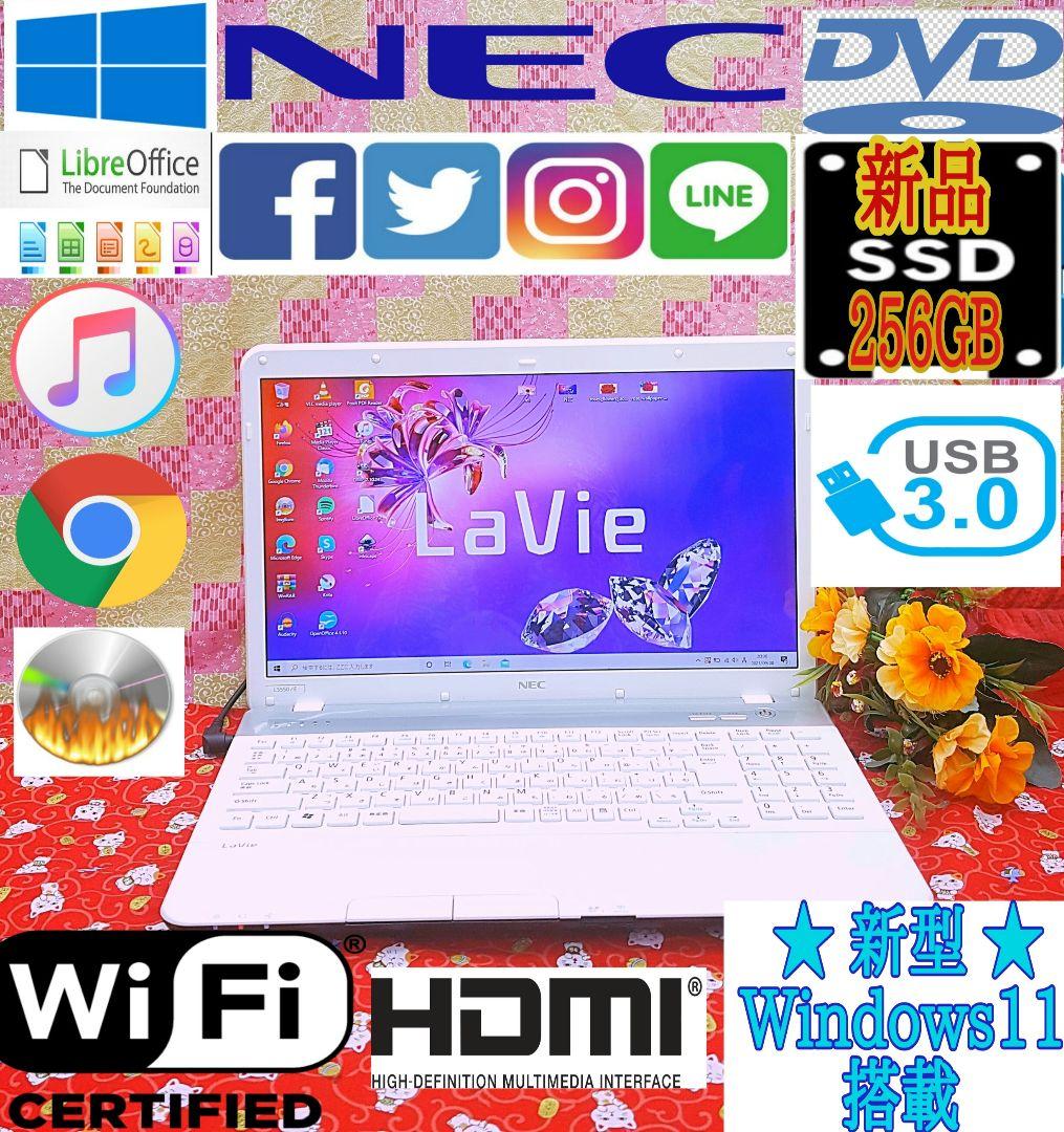 極上品♥大人気♥新品SSD256GB♥ホワイト色♥新型Win11搭載♥動画編集