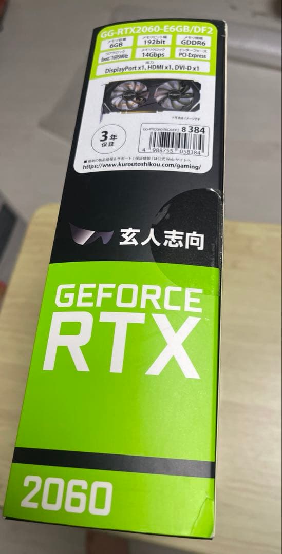 グラフィックボード・グラボ・ビデオカード NVIDIA GeForce RTX2060