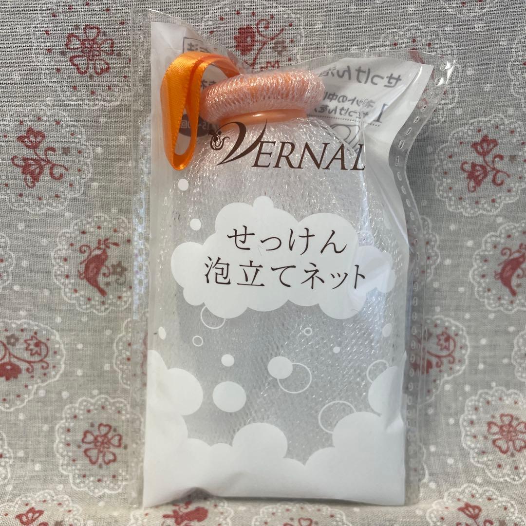 薬用アンクソープ・センシティブソープ 90g 2個セット