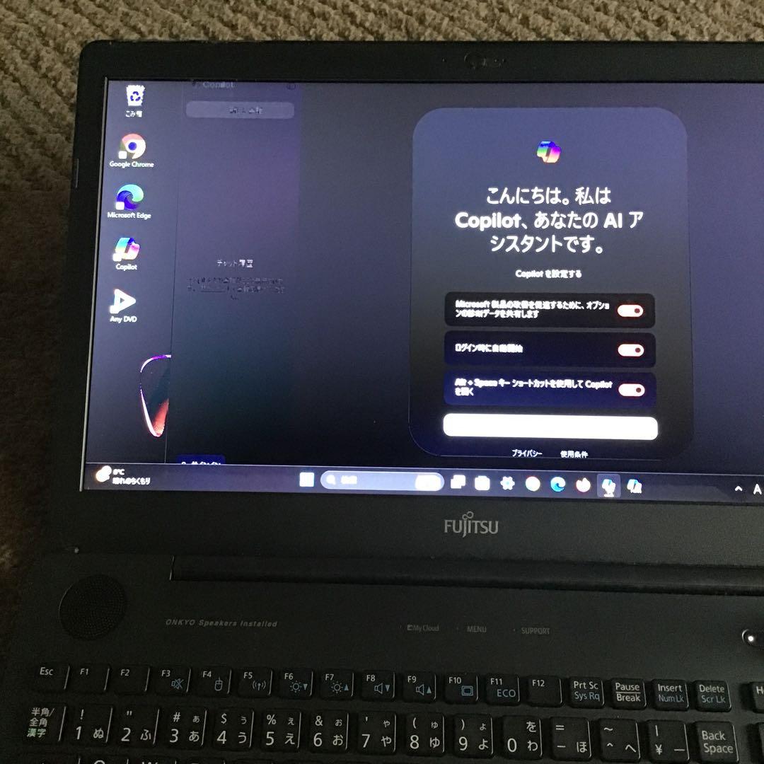 ★富士通　LIFEBOOK 最新Win11Pro 六世代Core i3/ SSD